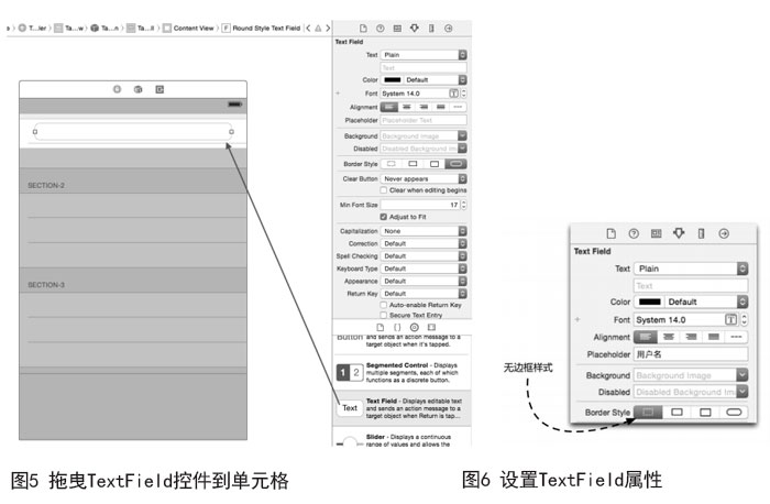 IOS開發之靜態表與控制界面布局三