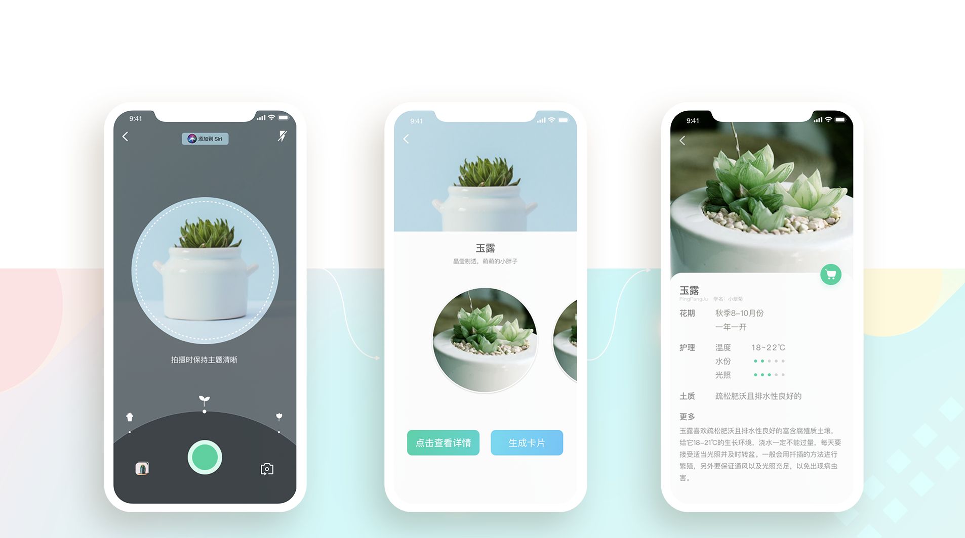 植物識(shí)別APP開發(fā)應(yīng)具備哪些功能？