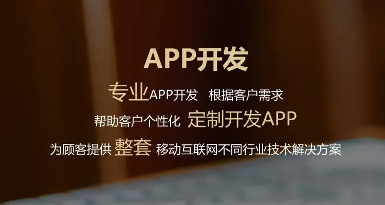 在APP開發中如何保持代碼質量