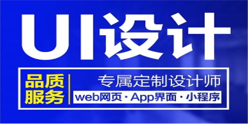 如何實現微信小程序的個性化界面設計