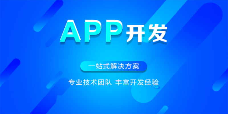 如何設計可訪問性高的APP