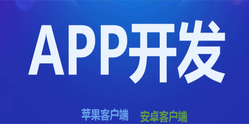 如何確保APP在更新后不影響用戶數(shù)據(jù)