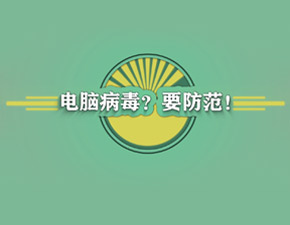 預警：MCR樂隊勒索病毒現身 重點攻擊企業網絡