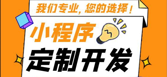 組建一個(gè)高質(zhì)量的小程序開(kāi)發(fā)團(tuán)隊(duì)需要考慮哪些方面？